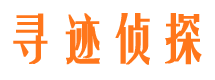 永春外遇出轨调查取证